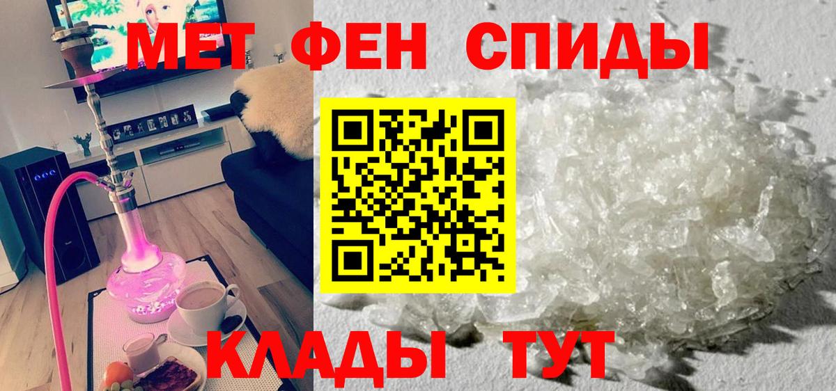 Amphetamine Розовый Шатура