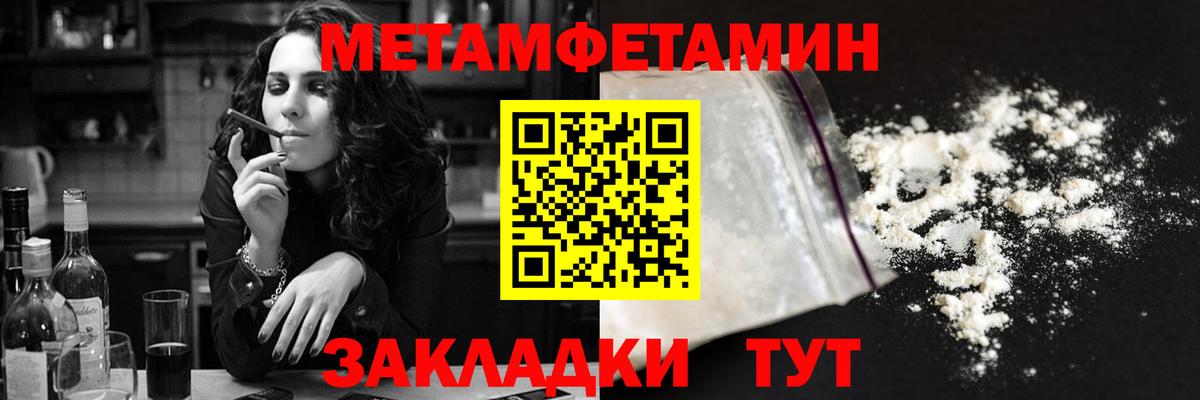 АМФЕТАМИН 97%  АМФ  Шатура  Вход с VPN 