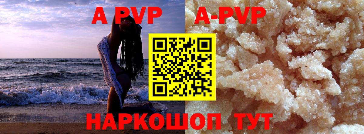 Бошки Шишки Шатура