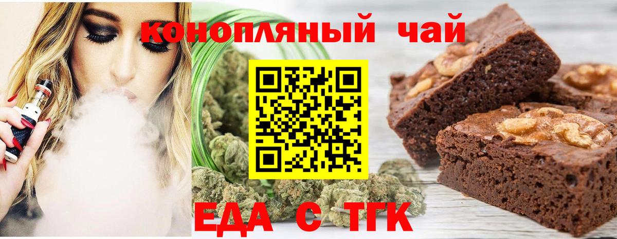 Шатура  Еда ТГК марихуана  Вход с VPN 