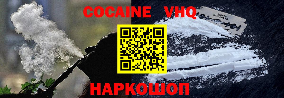 Cocaine  Шатура  NBOMe  Мефедрон кристаллы  Экстази  ГАШИШ  Канабис  Вход с VPN 