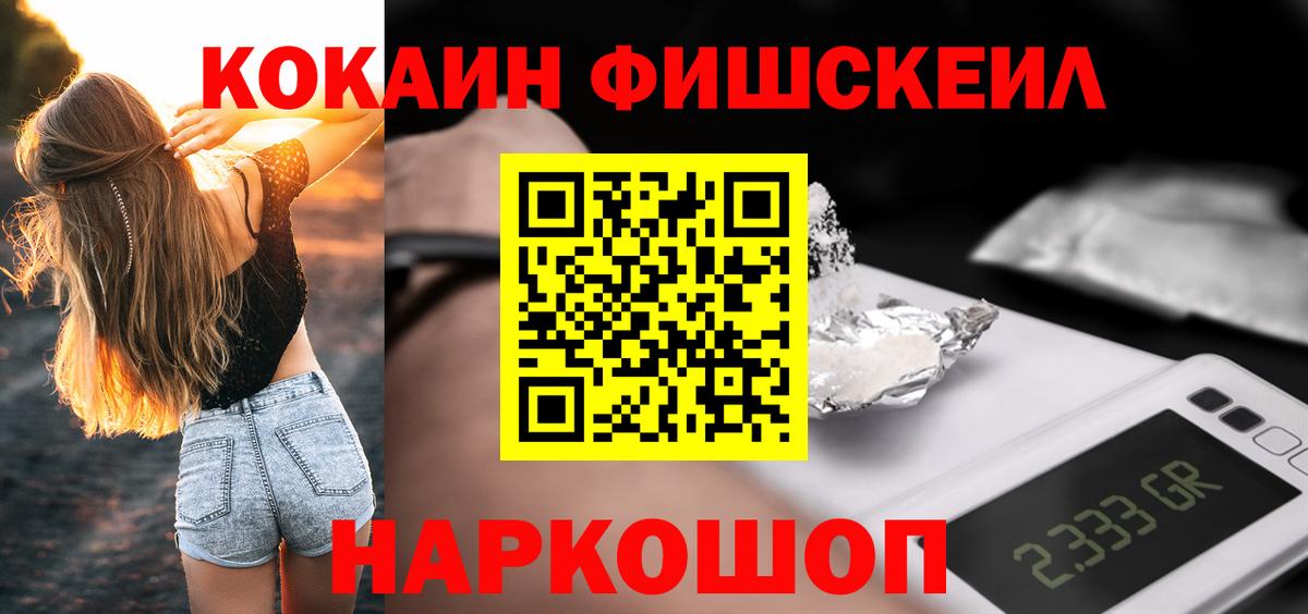 COCAIN Боливия  КОКАИН  Cocaine 98%  Шатура  Вход с VPN 