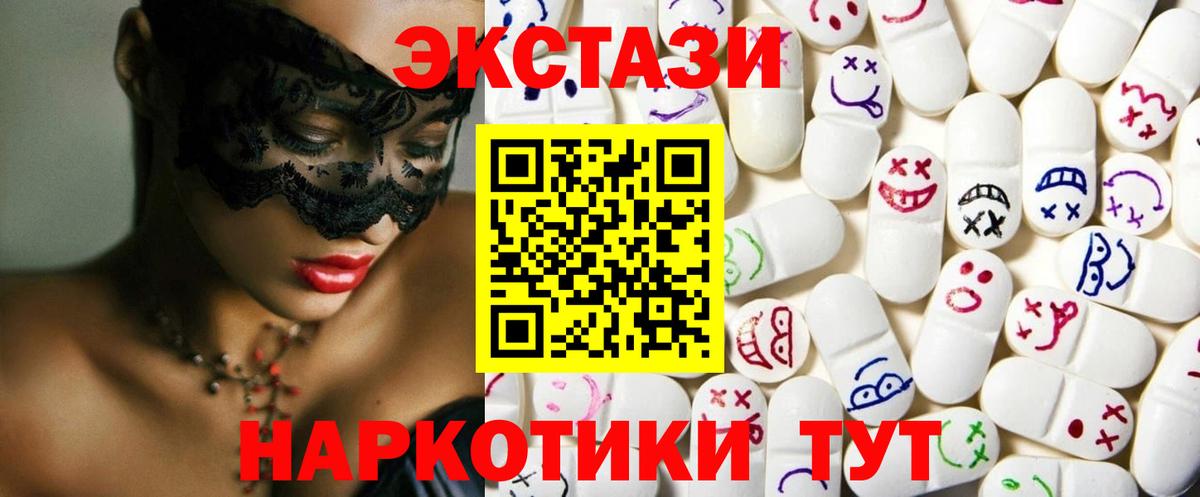 ЭКСТАЗИ Punisher Шатура