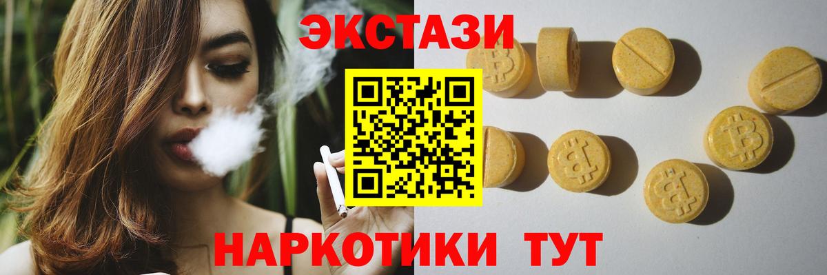 Ecstasy Punisher  Вход с VPN  Экстази  как найти закладки  ЭКСТАЗИ 250 мг  гидра   Шатура 