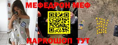 мяу мяу мука Комсомольск-на-Амуре