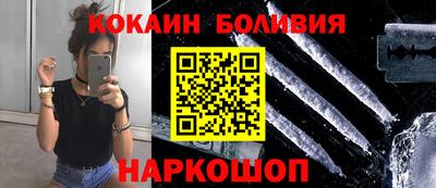 мяу мяу мука Комсомольск-на-Амуре
