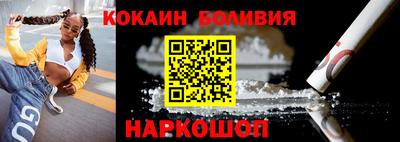 мяу мяу мука Комсомольск-на-Амуре