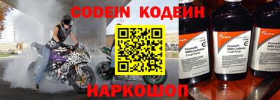 мяу мяу мука Комсомольск-на-Амуре