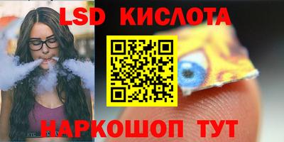 ГАЛЛЮЦИНОГЕННЫЕ ГРИБЫ Конаково
