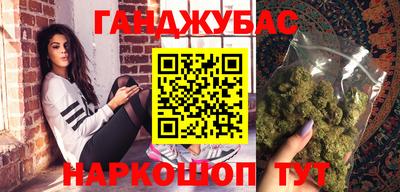 мяу мяу мука Комсомольск-на-Амуре