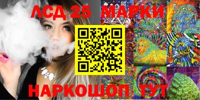 мяу мяу мука Комсомольск-на-Амуре