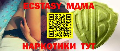 индика Коммунар