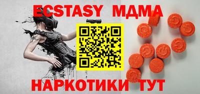 мяу мяу мука Комсомольск-на-Амуре