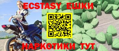 индика Коммунар