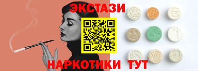 мяу мяу мука Комсомольск-на-Амуре