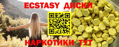 индика Коммунар