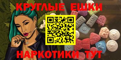 ГАЛЛЮЦИНОГЕННЫЕ ГРИБЫ Конаково