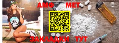 мяу мяу мука Комсомольск-на-Амуре