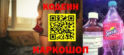 мяу мяу мука Комсомольск-на-Амуре