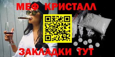 мяу мяу мука Комсомольск-на-Амуре