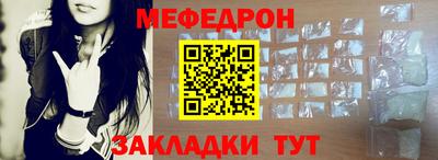мяу мяу мука Комсомольск-на-Амуре