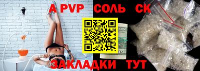 мяу мяу мука Комсомольск-на-Амуре