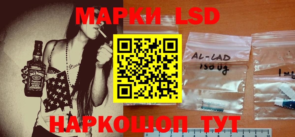 LSD-25 экстази кислота  Вход с VPN  Шатура  Лсд 25 экстази кислота 