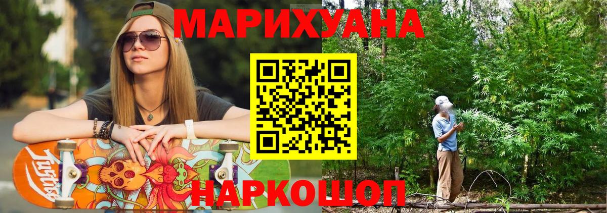 Канабис план  МАРИХУАНА ГИДРОПОН  Вход с VPN  Канабис индика  Шатура  Канабис ГИДРОПОН 